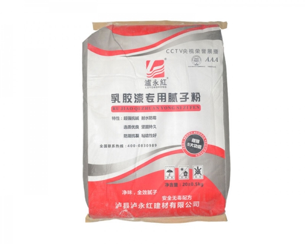 乳膠漆專(zhuān)用膩?zhàn)臃? /></a></div>
    <div   id=